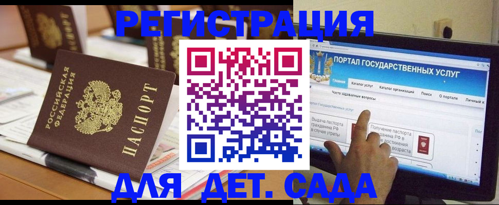 прописка паспорт в Новопавловске